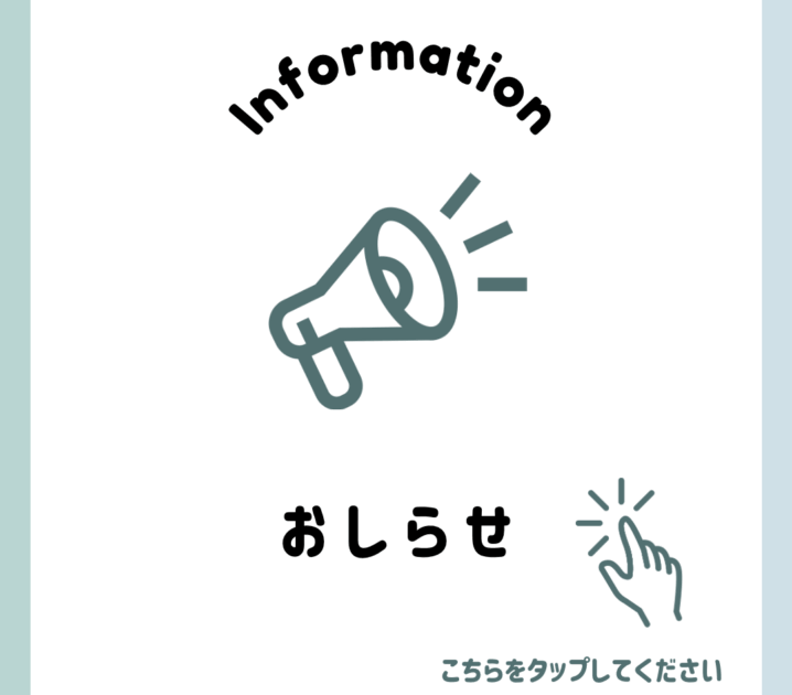 ご注文前にお読みください。